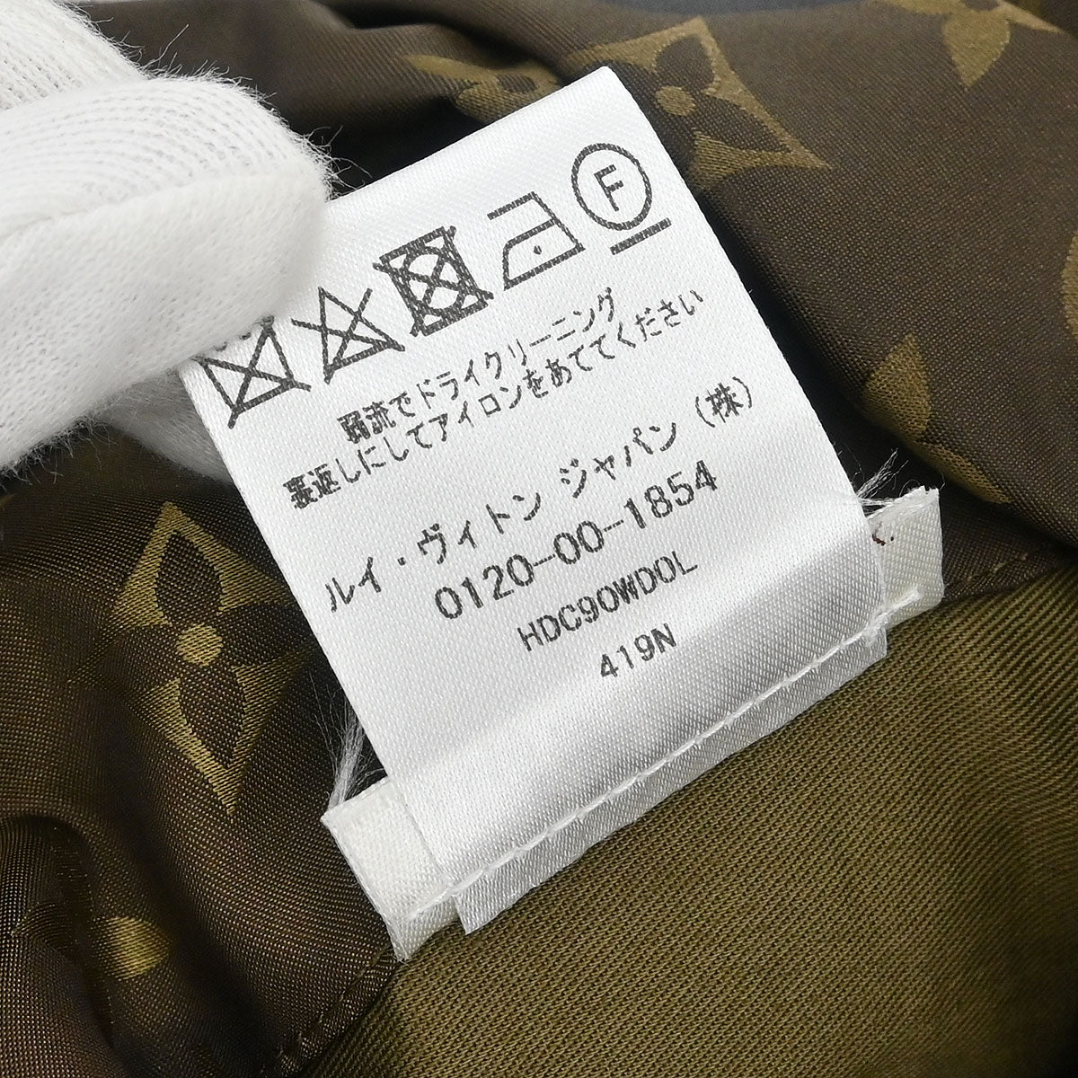 Louis Vuitton Supreme Reversible Coat Monogram Khaki #46