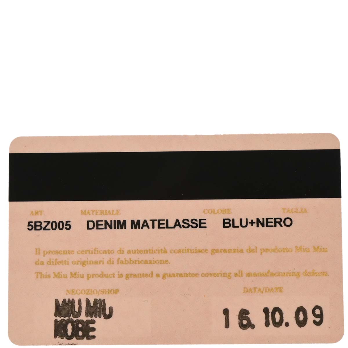 Miu Miu Blue Black Denim Matelasse Backpack