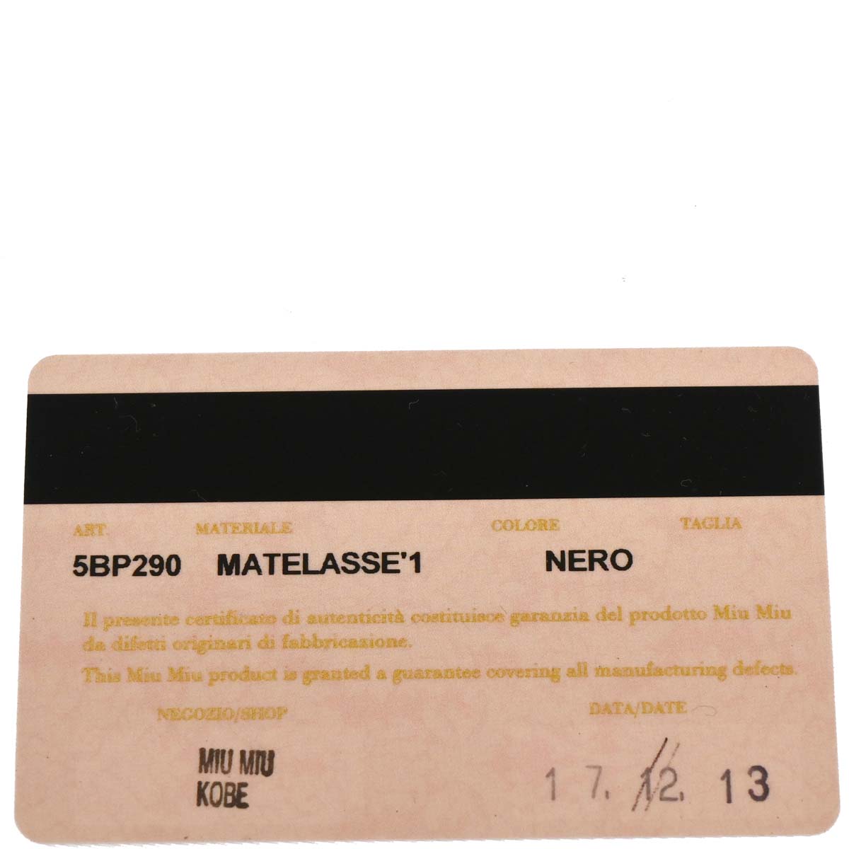 Miu Miu Black Lambskin Matelasse Wallet On Chain WOC