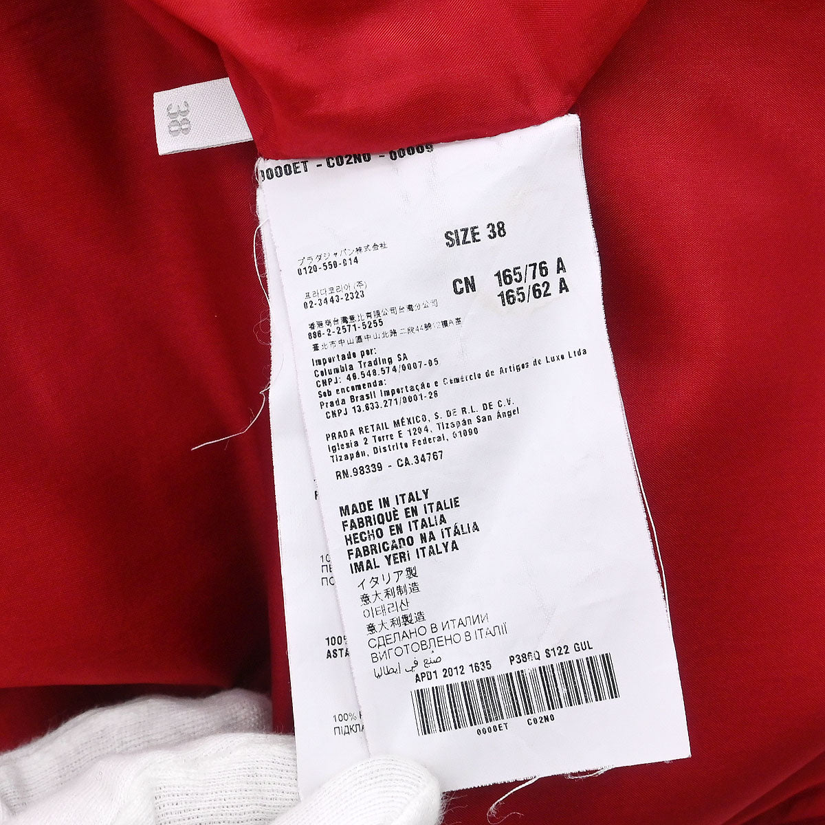 Prada 2012 Sleeveless Dress Red #38