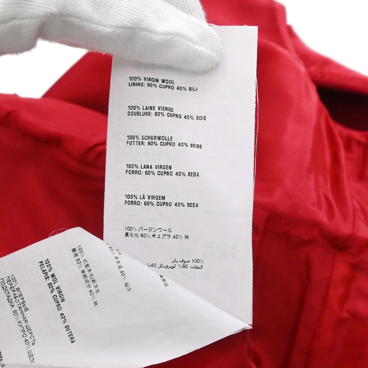Prada 2012 Sleeveless Dress Red #38