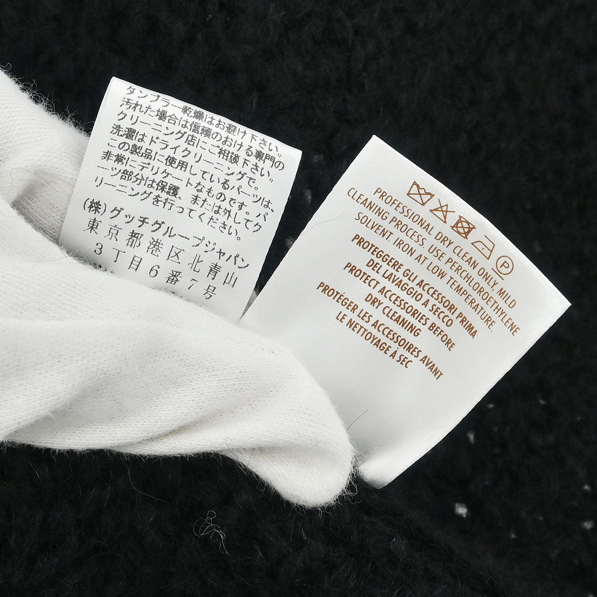 Gucci 2012 Fringe Cardigan Black #M