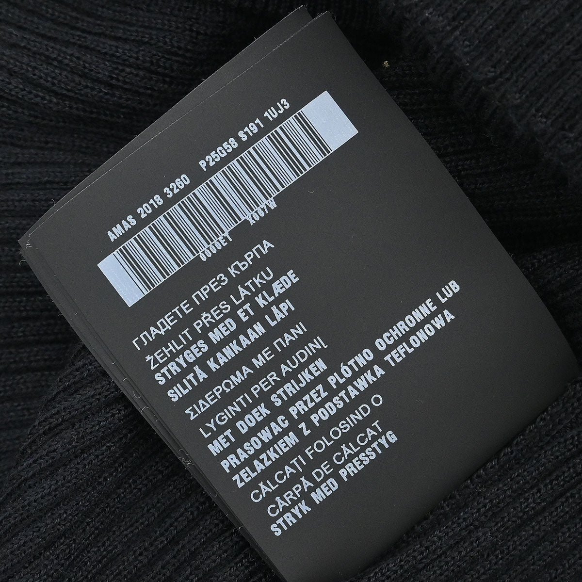 Prada 2018 Cardigan Black #40