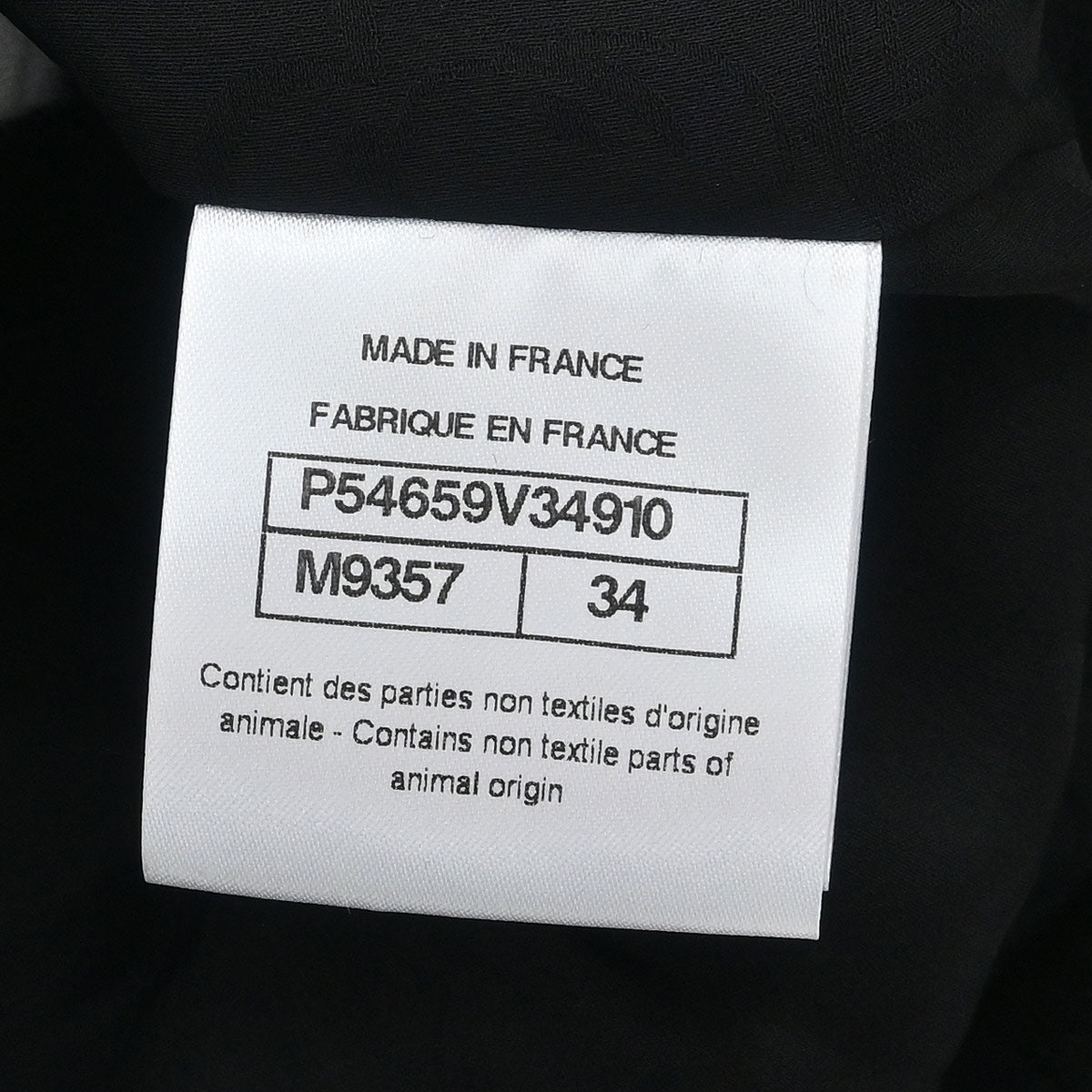 Chanel 2015-2016 Jacket Black #34