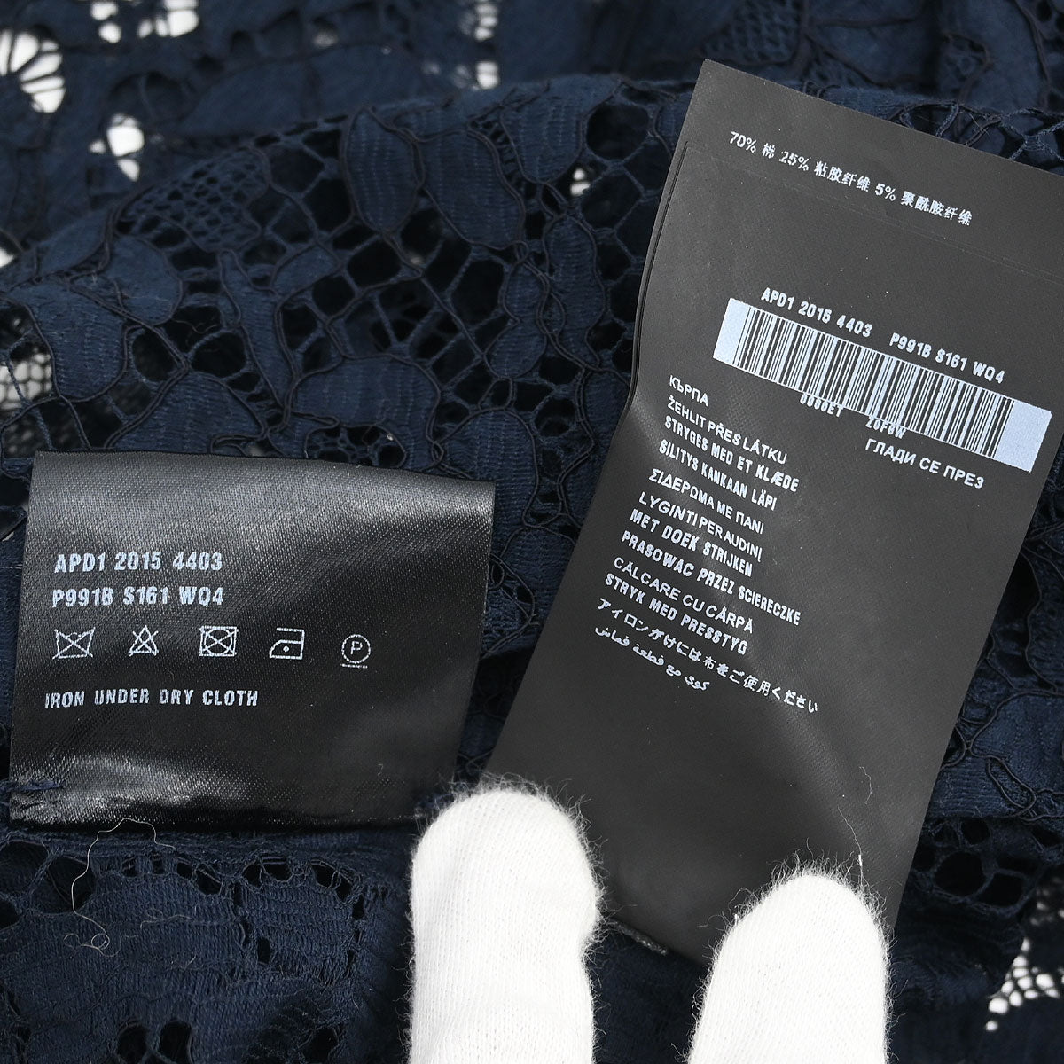 Prada 2015 Short Sleeve Lace Top Navy #42