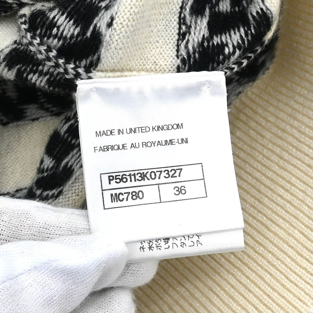 Chanel 2017 Cardigan White #36