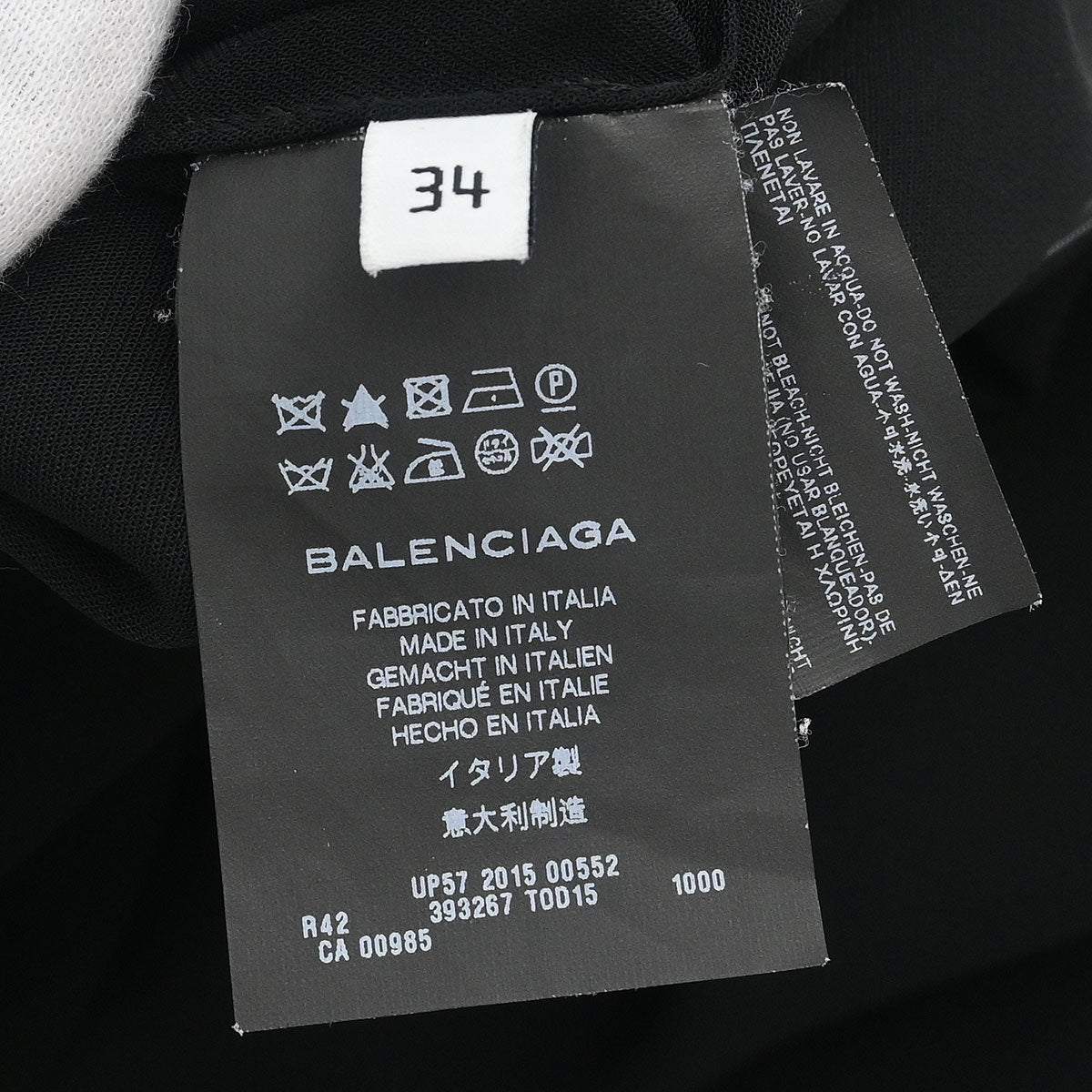 Balenciaga 2015 Dress Black #34