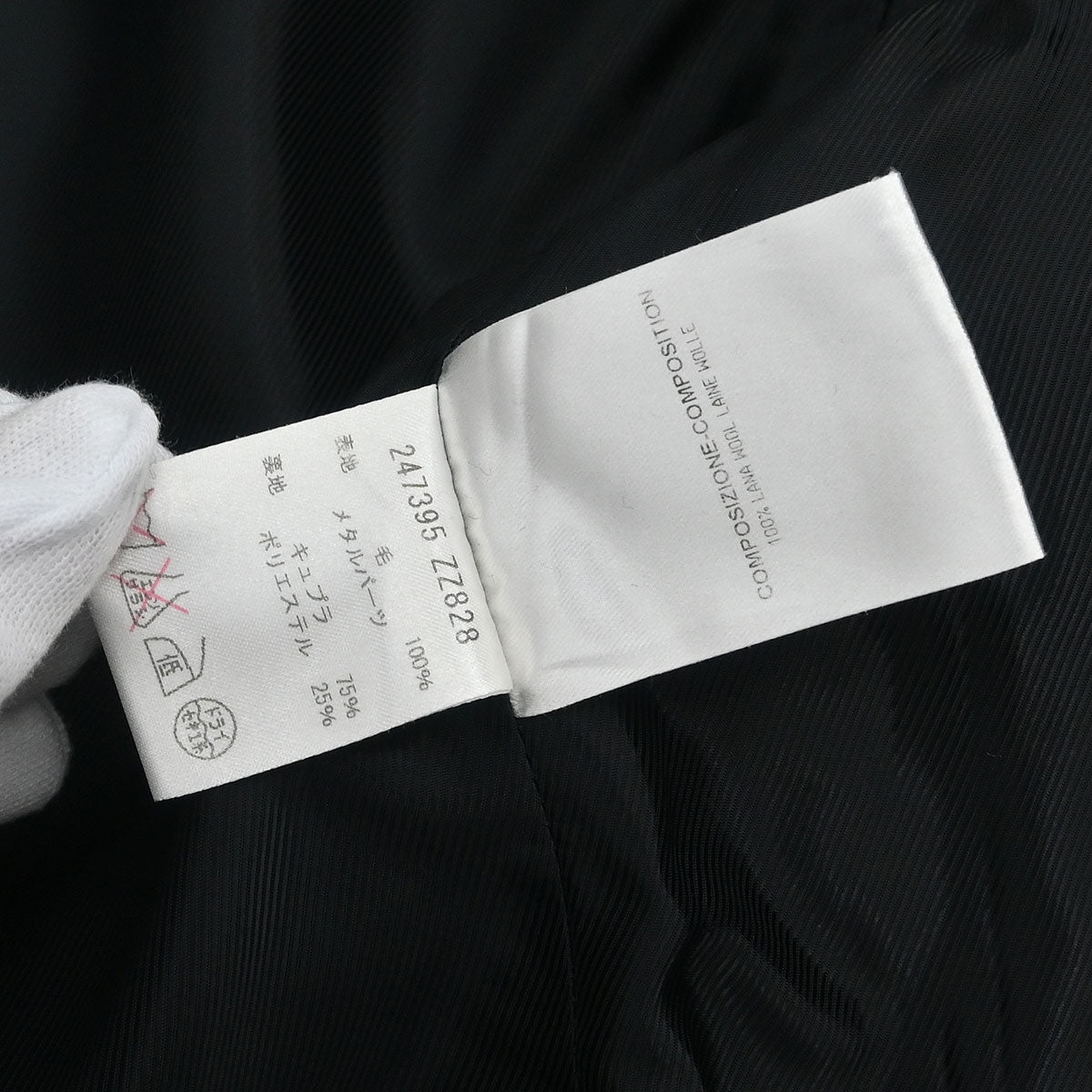 Gucci 2010 Coat Black #36