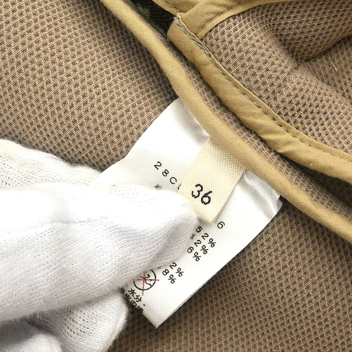 Celine Coat Beige #36