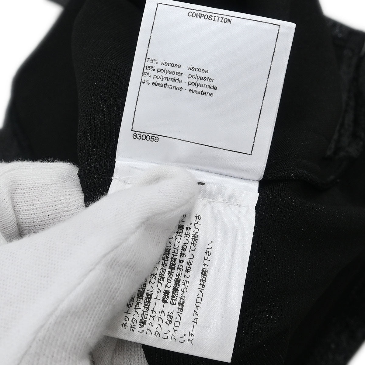 Chanel 2018 Camisole Top Black #36