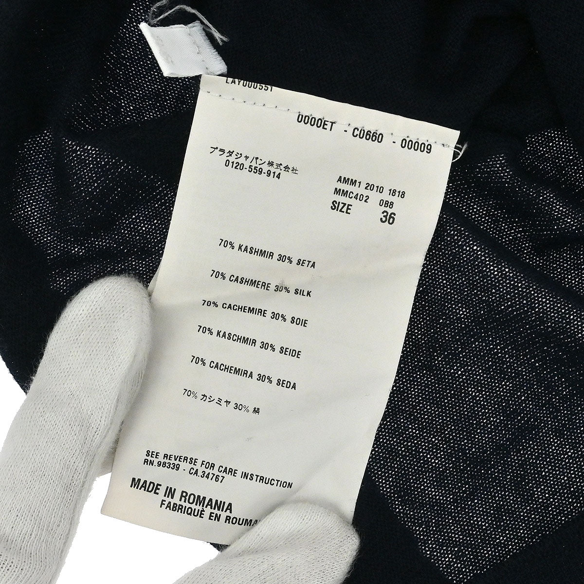 Miu Miu 2010 Cardigan Navy #36