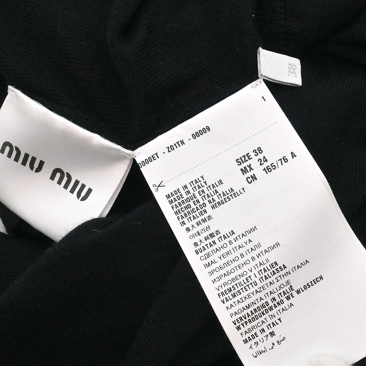 Miu Miu 2015 Cardigan Black #38