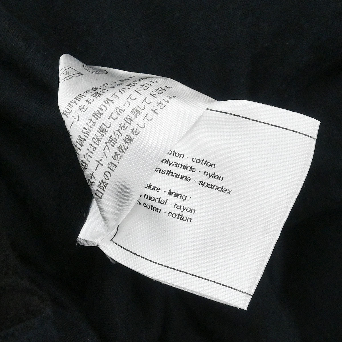 Chanel Cardigan Black