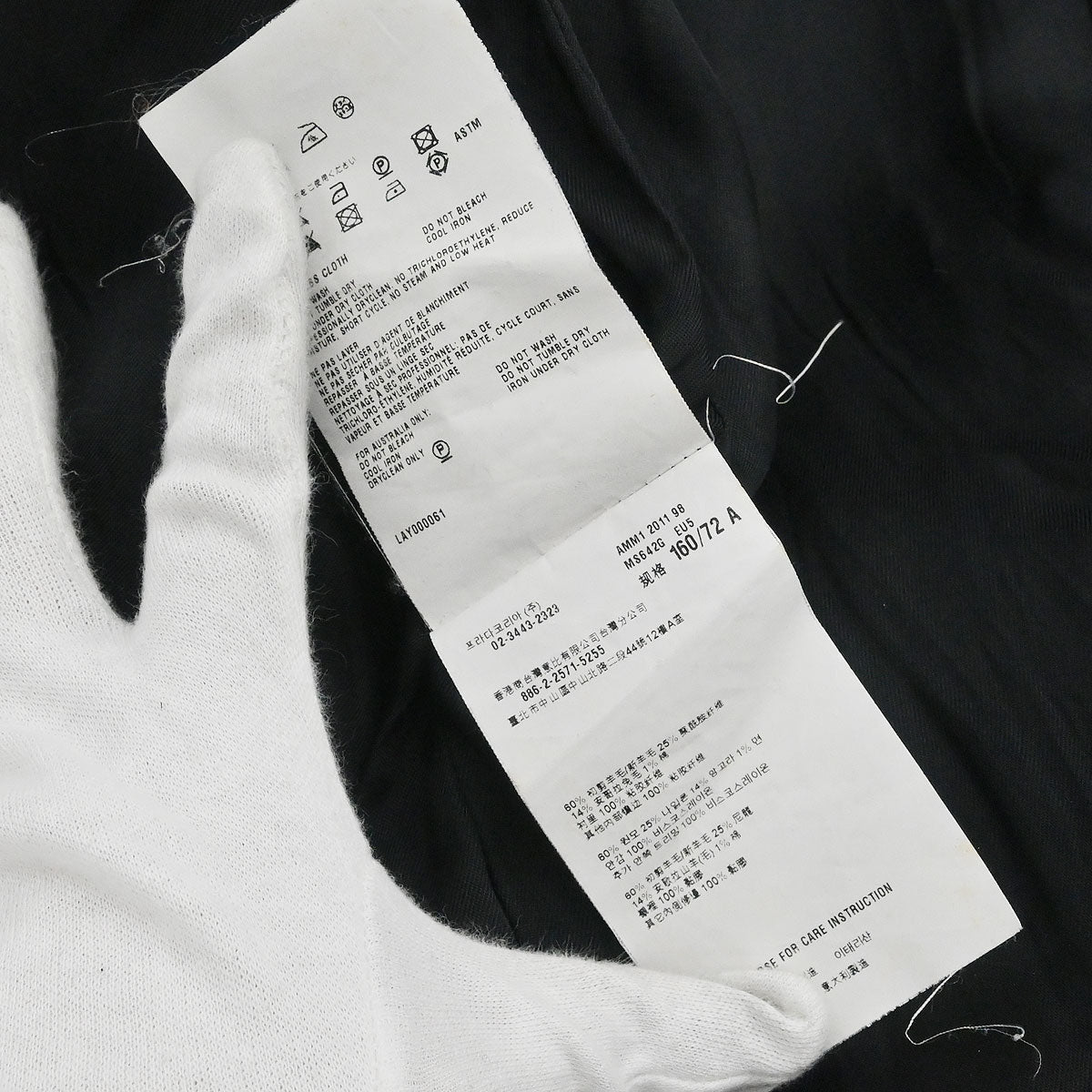 Miu Miu 2011 Single Coat Gray #36