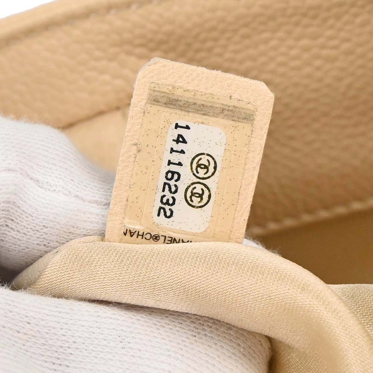 Chanel Beige Caviar Skin Petite Shopping Tote PST Chain Handbag